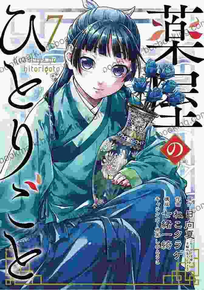The Apothecary Diaries Provides A Glimpse Into The Fascinating World Of Ancient Japanese Medicine The Apothecary Diaries 03 (Manga) Natsu Hyuuga