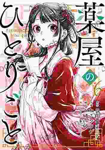 The Apothecary Diaries 06 (Manga) Natsu Hyuuga